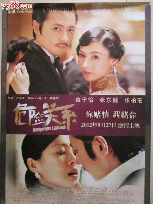 旭川大学金融文凭证书